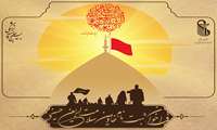 ثبت نام خادمین سلامت اربعین حسینی - 1404